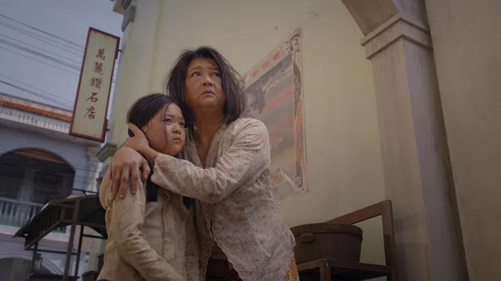 《小娘惹之翡翠山》阿珠与童年张心娘