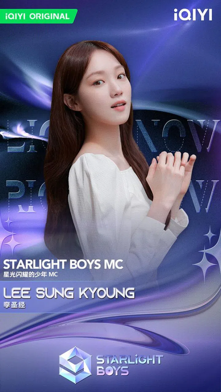 图：爱奇艺提供