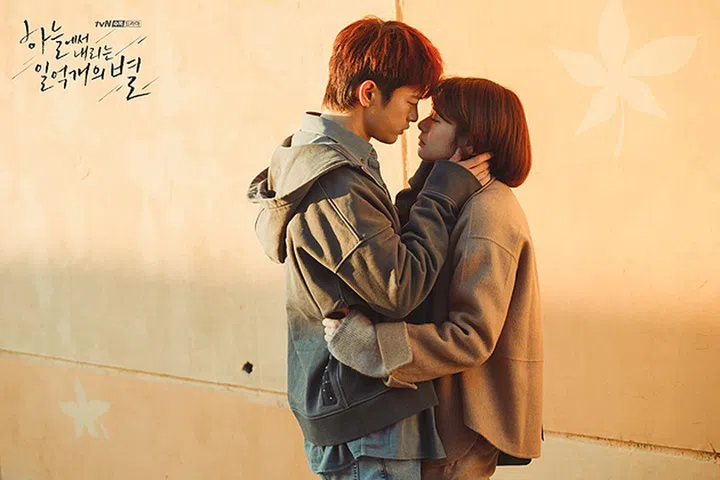 相爱不应该只有一方“仰望”着对方，只是一味的施或受都会让爱情失衡。插图：韩剧《从天而降亿万颗星星》