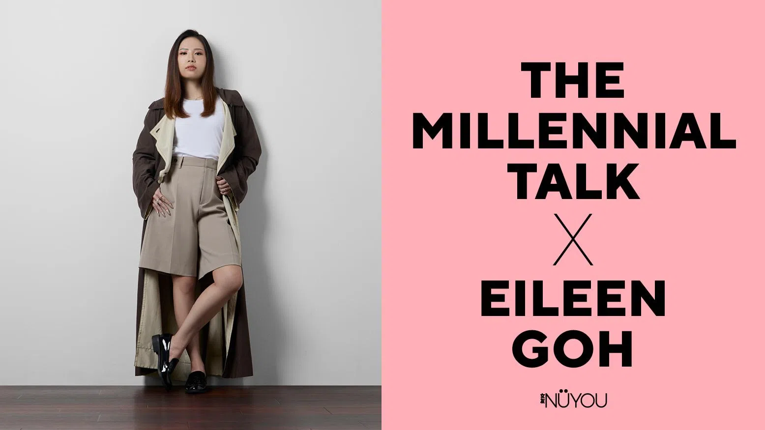 横式杂志封面设计图，画面分为左右两部分。左侧为人物肖像：一名女性站在简约的白色墙角空间内，地面为深棕色木纹地板。她留着中长直发，神情自信从容，直视镜头；身穿白色上衣，外搭深棕色长风衣，下身搭配卡其色高腰短裤，并穿着黑色皮质乐福鞋，整体造型简洁利落、带有都会时尚感。她一脚微微交叉站立，双手自然插在口袋中，呈现沉稳而专业的姿态。右侧为粉红色背景的文字排版区，以黑色粗体字写着“THE MILLENNIAL TALK × EILEEN GOH”，下方附有NUYOU杂志标志，整体风格简约现代，具有时尚人物访谈封面氛围。