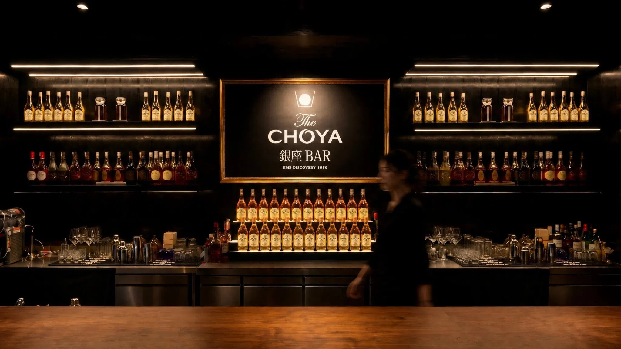 Choya酒吧