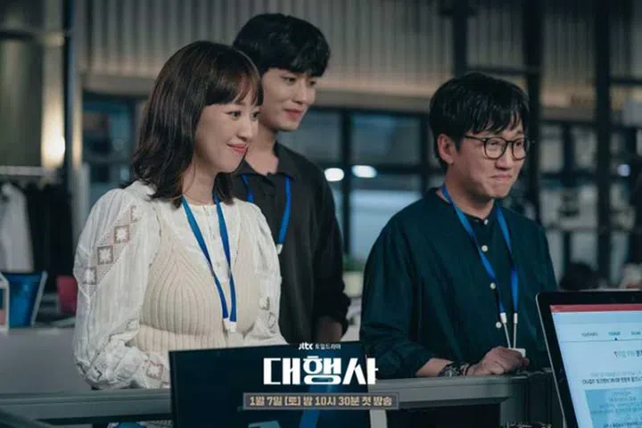 韩剧《代理公司》