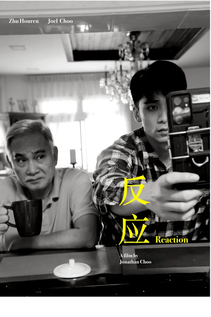 《脚踏实地》导演JONATHAN CHOO