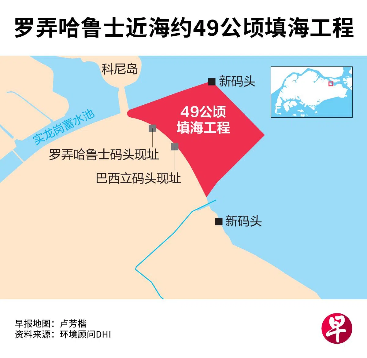 （联合早报）