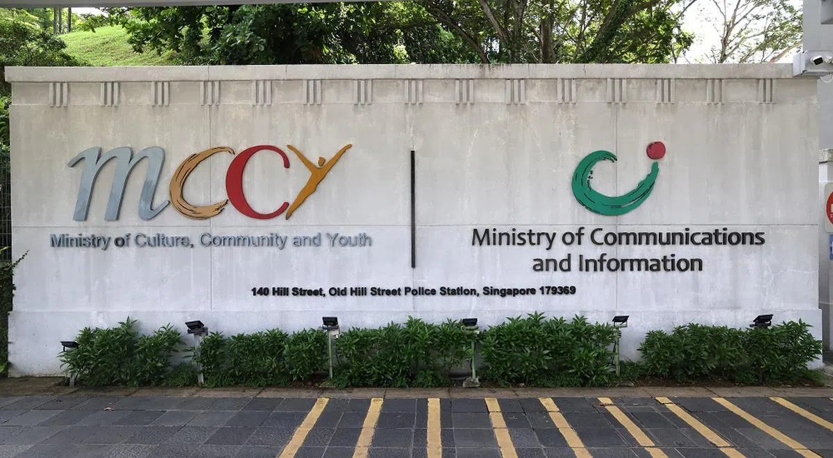 通讯及新闻部更名后，就是MCCY和MDDI同在一个屋檐下了。（联合早报）