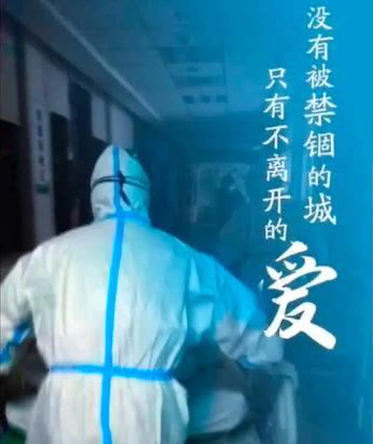  （微博截图） 