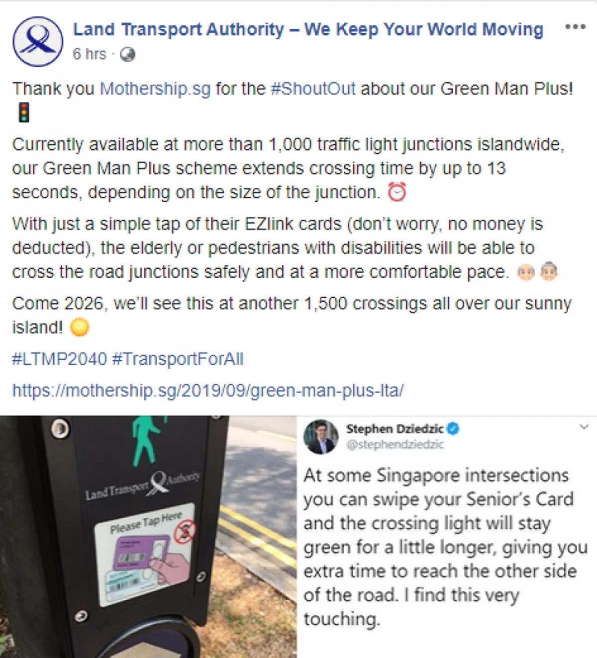  陆交局今天下午也在面簿上分享了好消息。（陆交局面簿） 