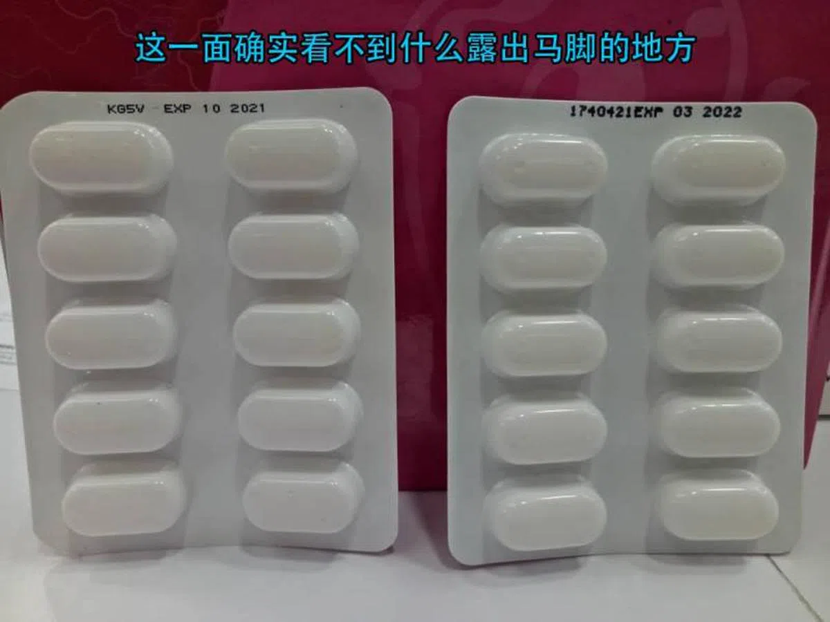  不仔细观察，真假班纳杜几乎难以分辨。（“型男药剂师”面簿） 