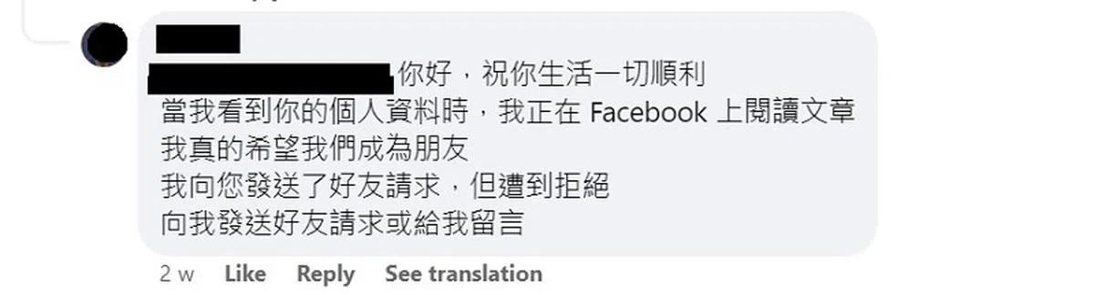 （网上截图）