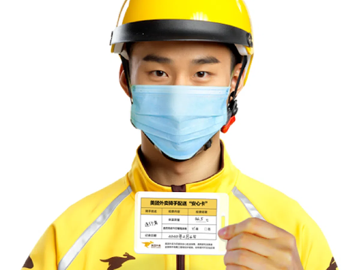  美团推出的“安心卡”。（美团官网） 