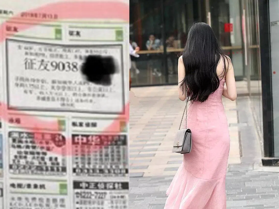 大家都在猜，勇气可嘉登报征友的44岁身材高挑适中多才又多金的女子，是否也长有一副花容月貌？（示意图）