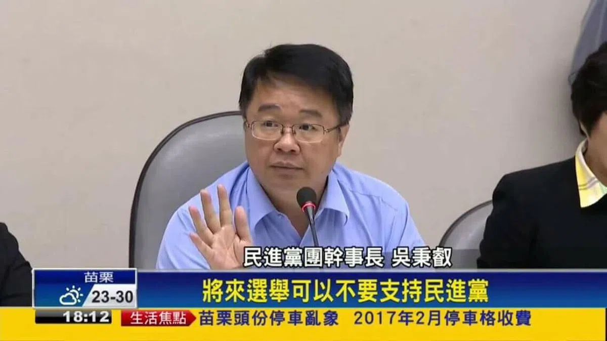  九二共识两岸各有主张、意见分歧。 (今日导报) 