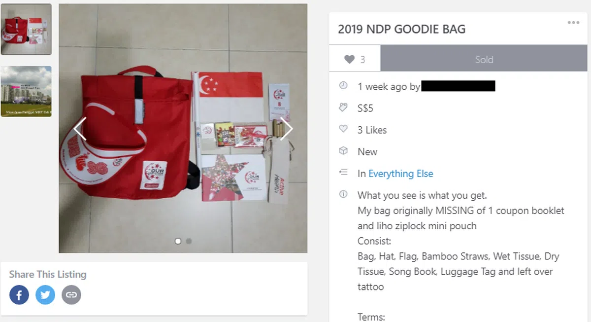  （Carousell） 