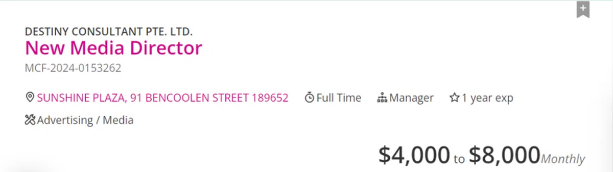 （mycareersfuture截图）