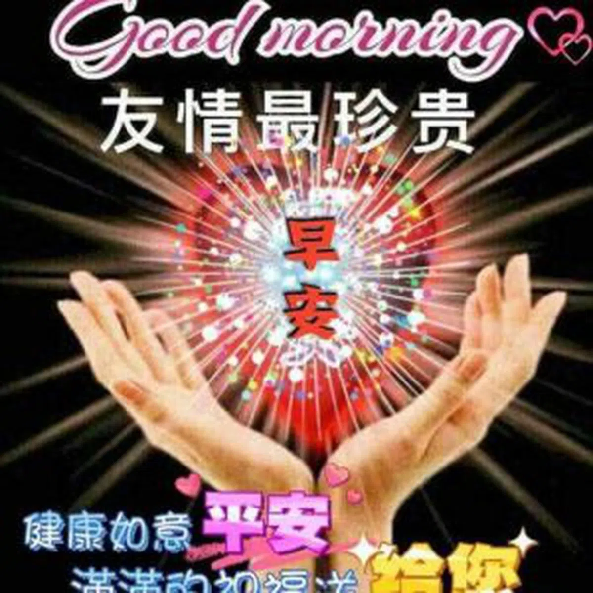  （互联网） 