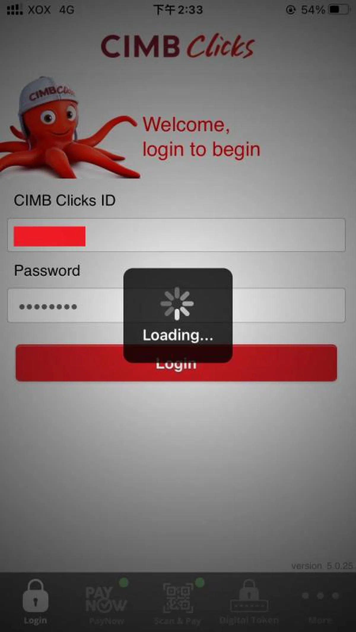 新加坡联昌银行的手机APP和网页版的网络银行系统已连续三天出现问题。（手机应用程式截图）