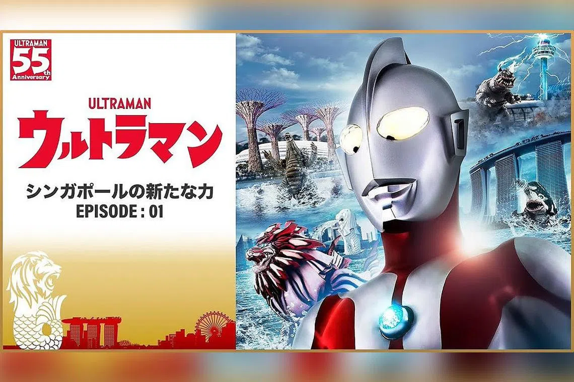以新加坡为背景的《咸蛋超人：新加坡的新力量》（Ultraman: A New Power of Singapore）日前释出第一集，旨在以新视角推广本地旅游景点，李显龙总理还为此发文打Call。（ULTRAMAN Global）