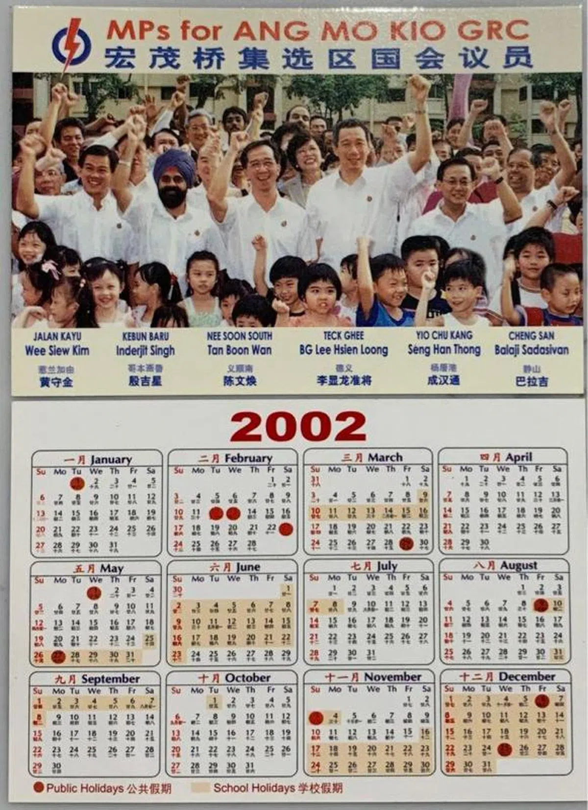 （Carousell截图）