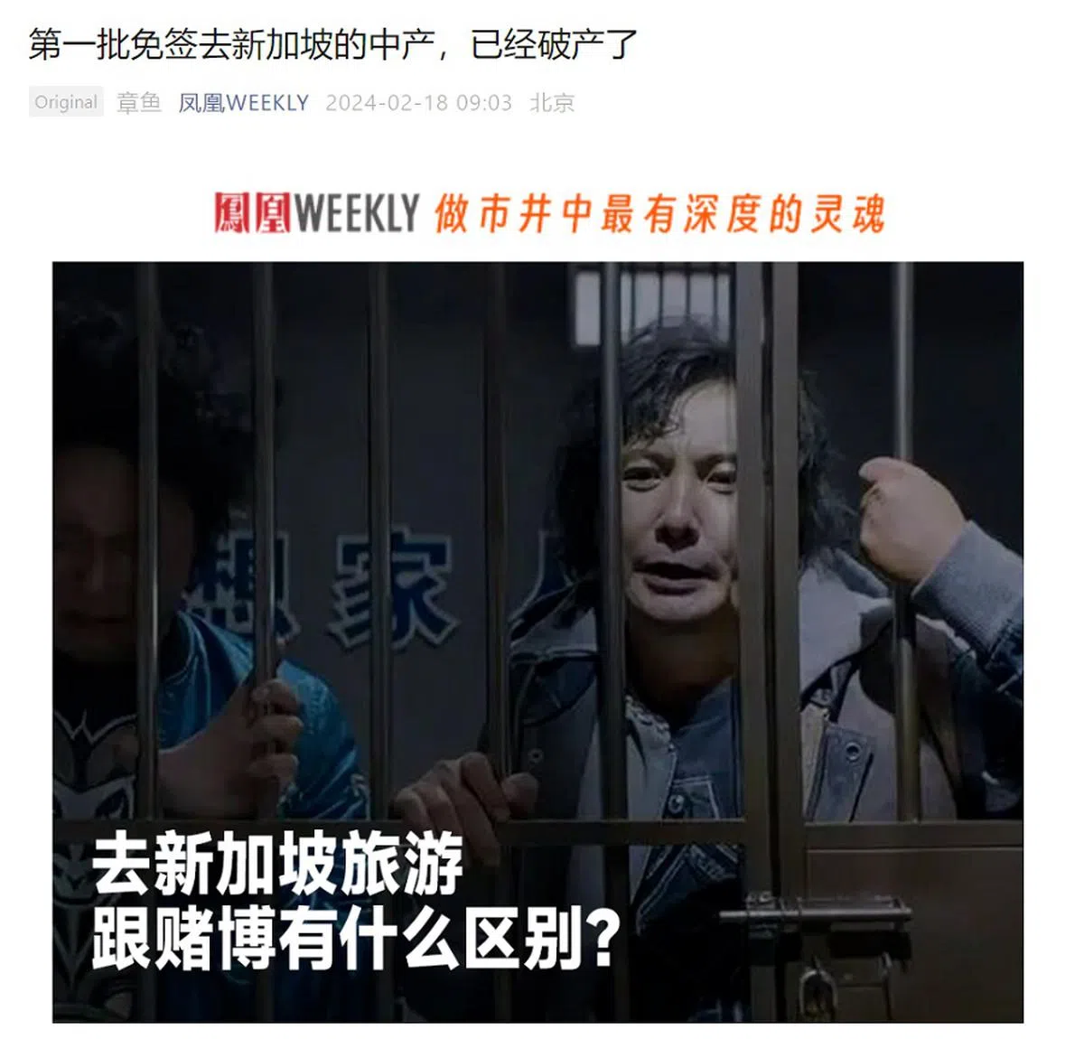（截图）