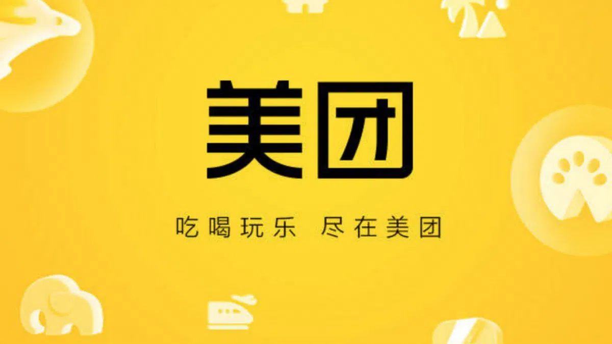  美团为其创办人王兴带来了巨大收益。（互联网） 