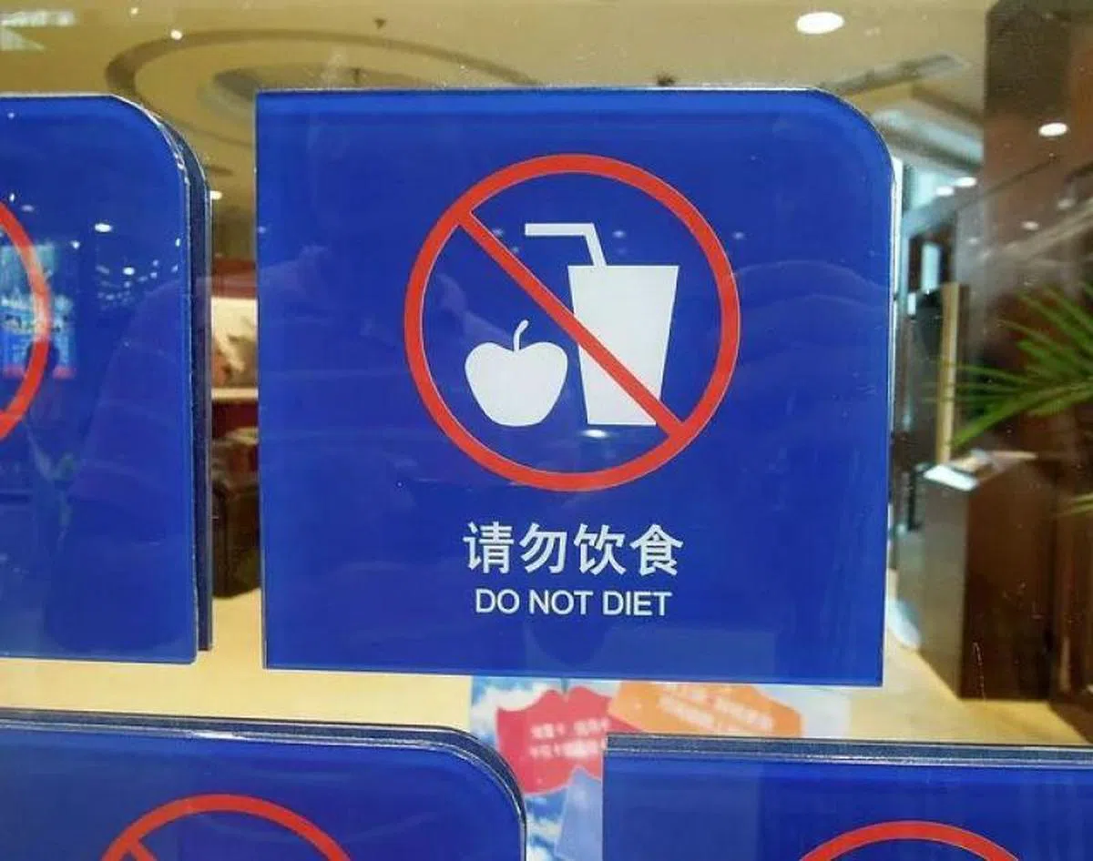  正解应该是：No Eating Allowed。（互联网） 