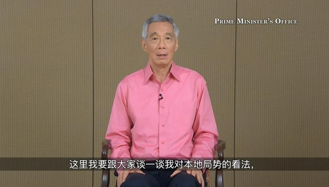李显龙总理上星期六下午发表声明，强调橙色警戒并不代表封城，也不是建议公众不要出门。（总理公署视频截图）