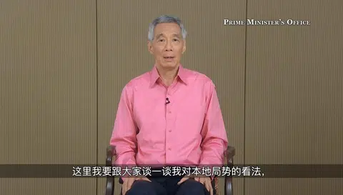李显龙总理上星期六下午发表声明，强调橙色警戒并不代表封城，也不是建议公众不要出门。（总理公署视频截图）