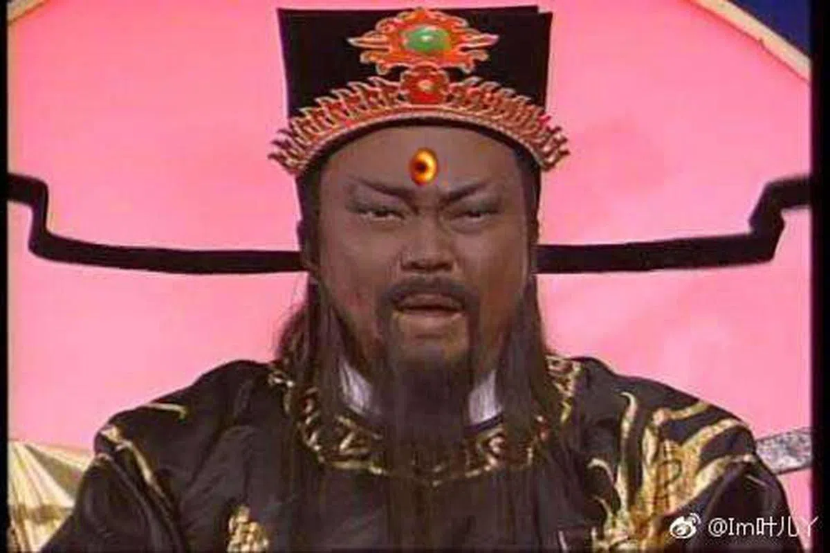  小心包公的眼睛把你吸进去。 