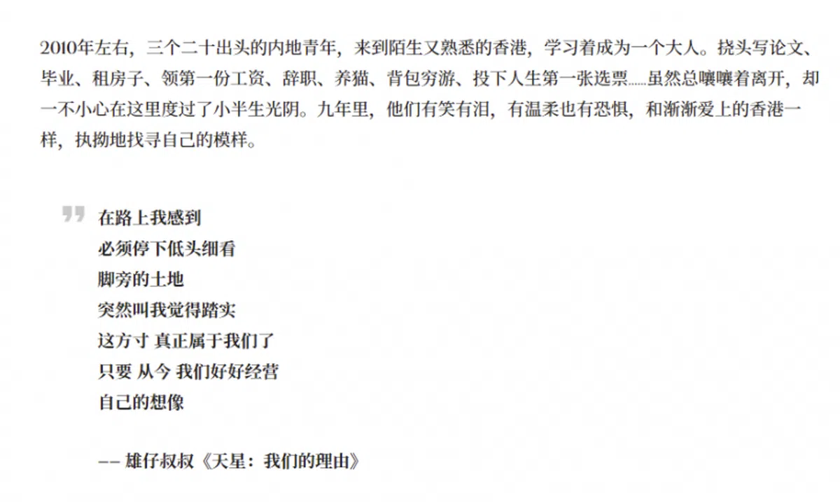  中国播客一般都会在标题和内容介绍方面“打糊涂账”。（网站截图） 