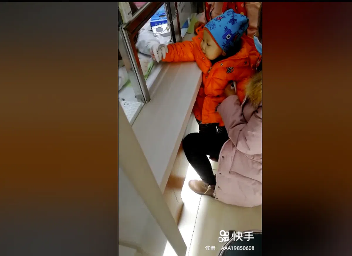  （快手截图） 