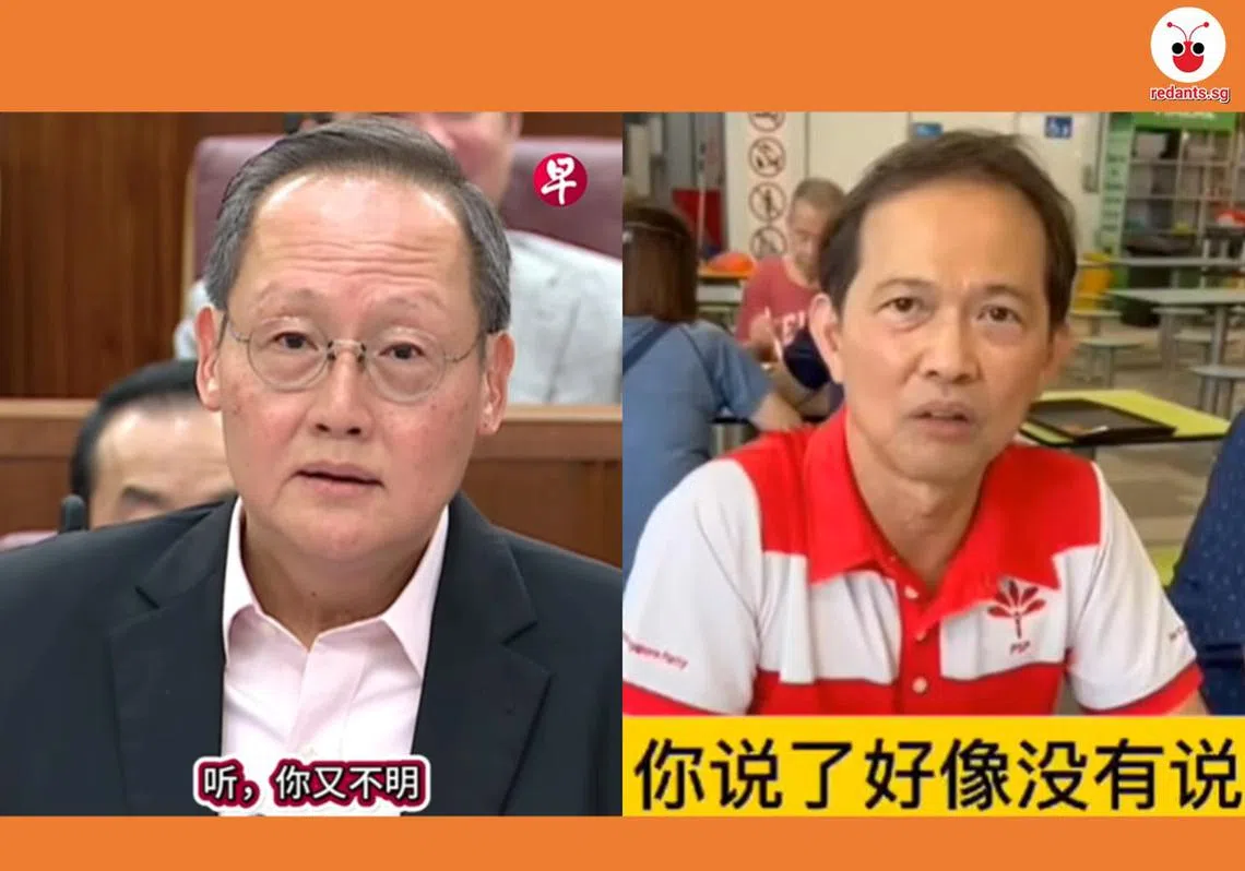 左为人力部长兼贸工部第二部长陈诗龙，右为新加坡前进党非选区议员梁文辉。（红蚂蚁制图）