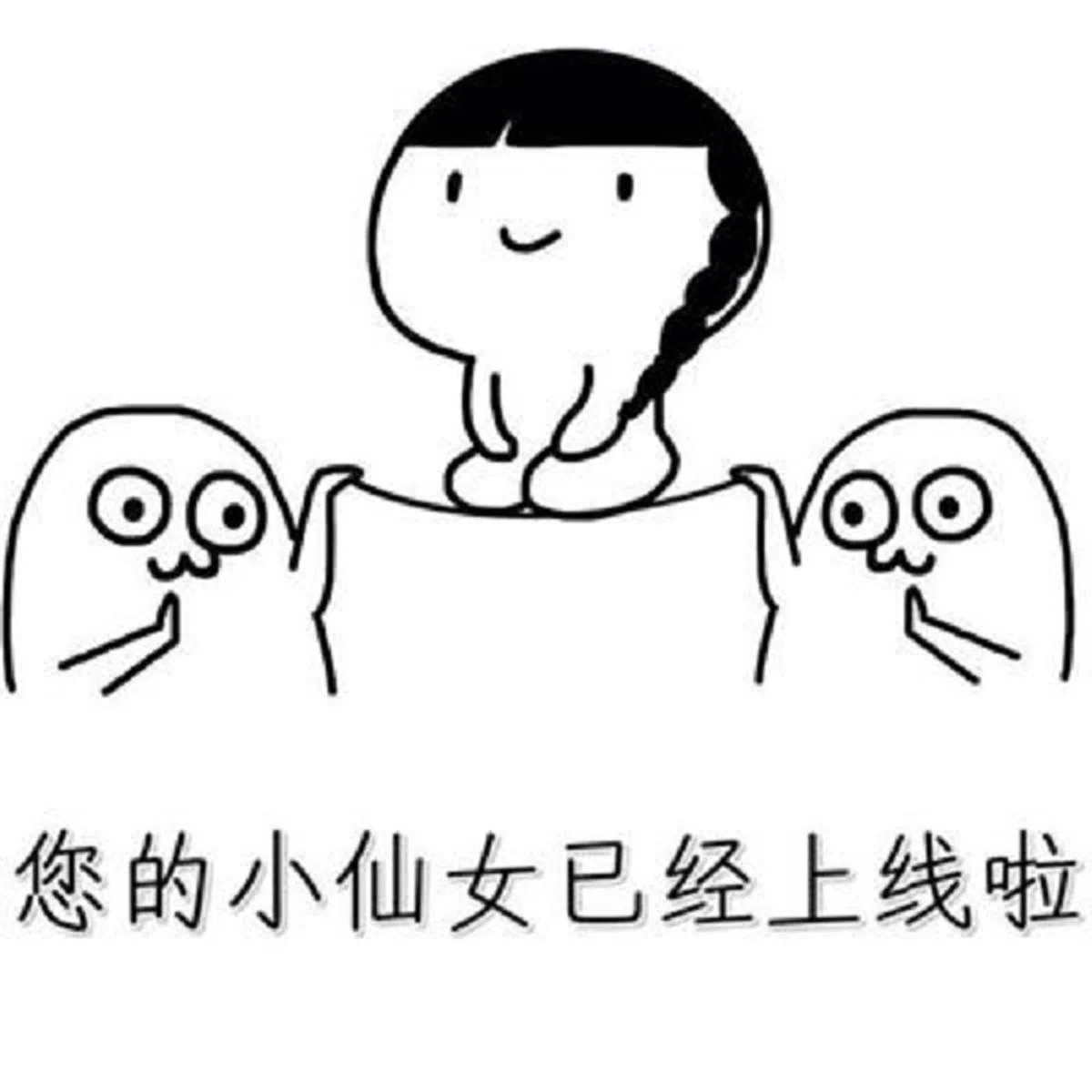 （互联网）