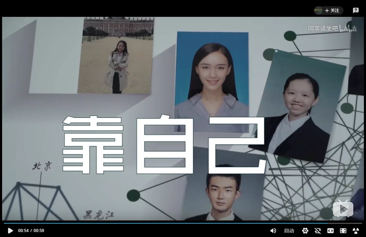  她的照片目前被贴在北京大学图书馆的“学霸榜”上，激励了无数莘莘学子。 