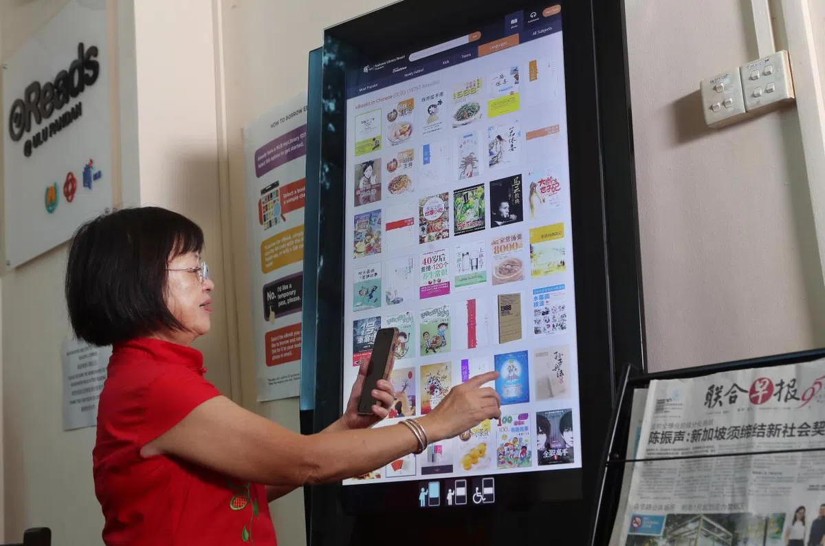  数码图书馆。（联合早报） 