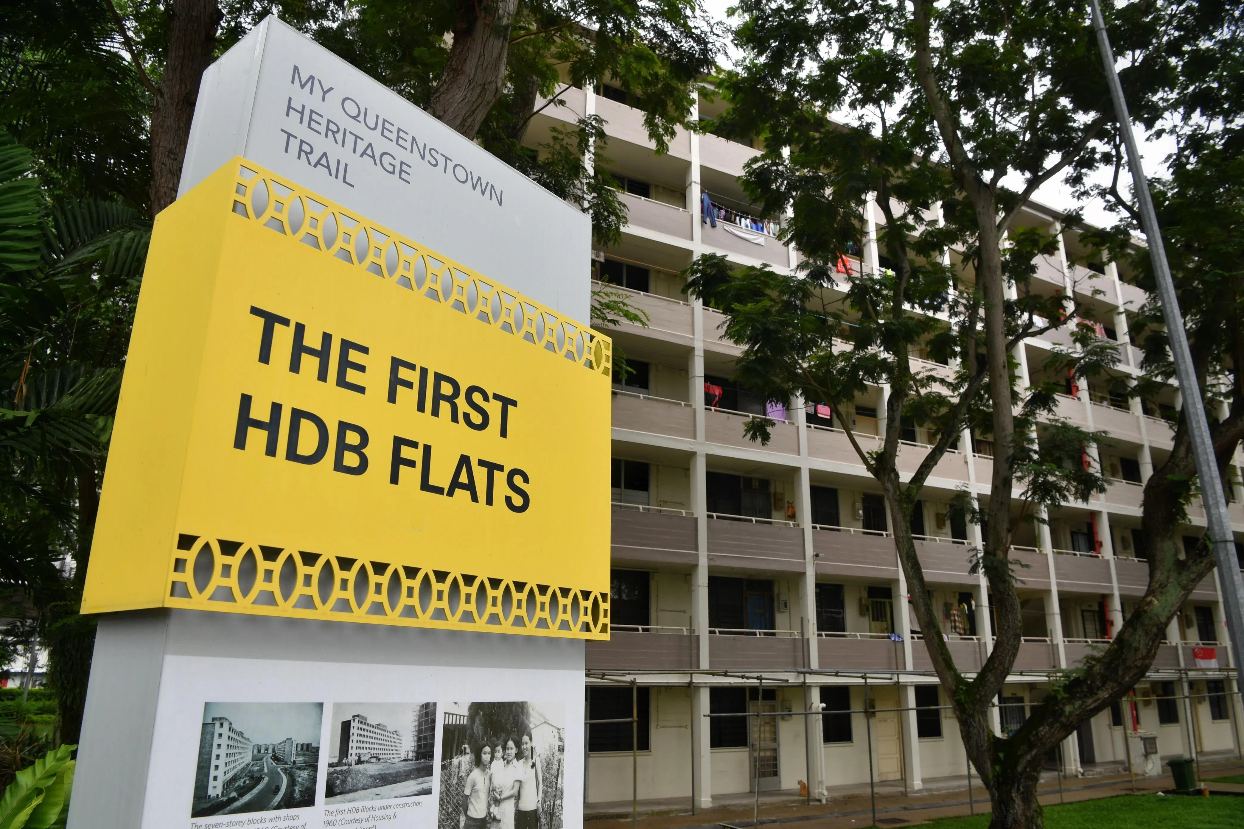 女皇镇第45座组屋是建屋局成立后首批建成的组屋之一。