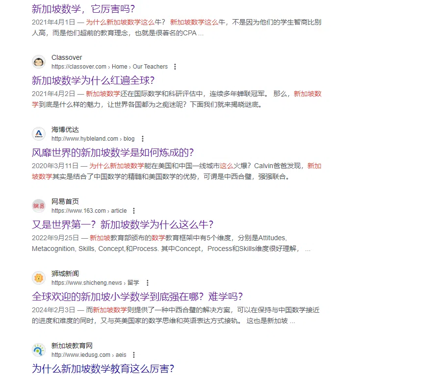 （谷歌截图）
