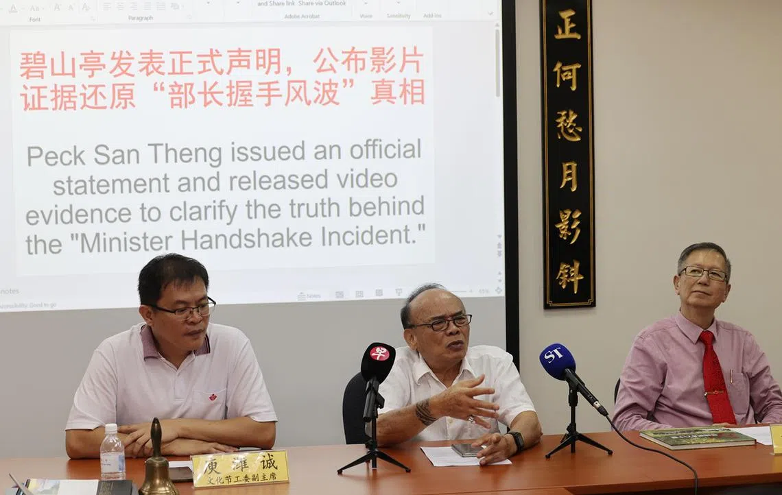 碧山亭文化节工委主席梁松光（右）6月13日召开记者会，公布活动当日主办方摄影师所拍摄的视频，并说明当时现场情况。出席记者会的还有碧山亭文化节工委副主席庾潍诚（左），以及握手事件中的红衣男子、岗州狮团团员梁志凌（中）。（新明日报）