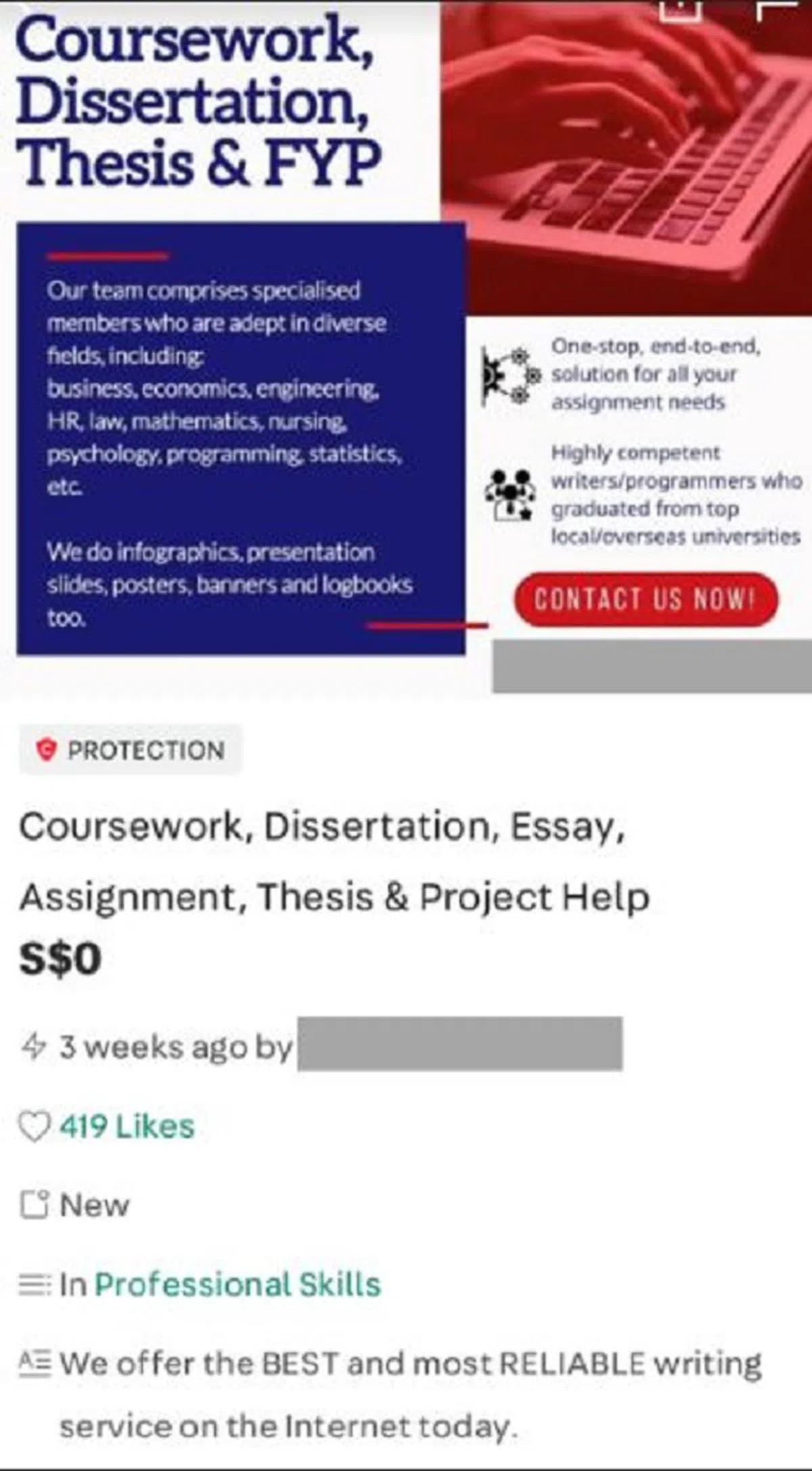 该业者声称，旗下编程团队都毕业于本地及海外的顶尖大学。（网上截图）
