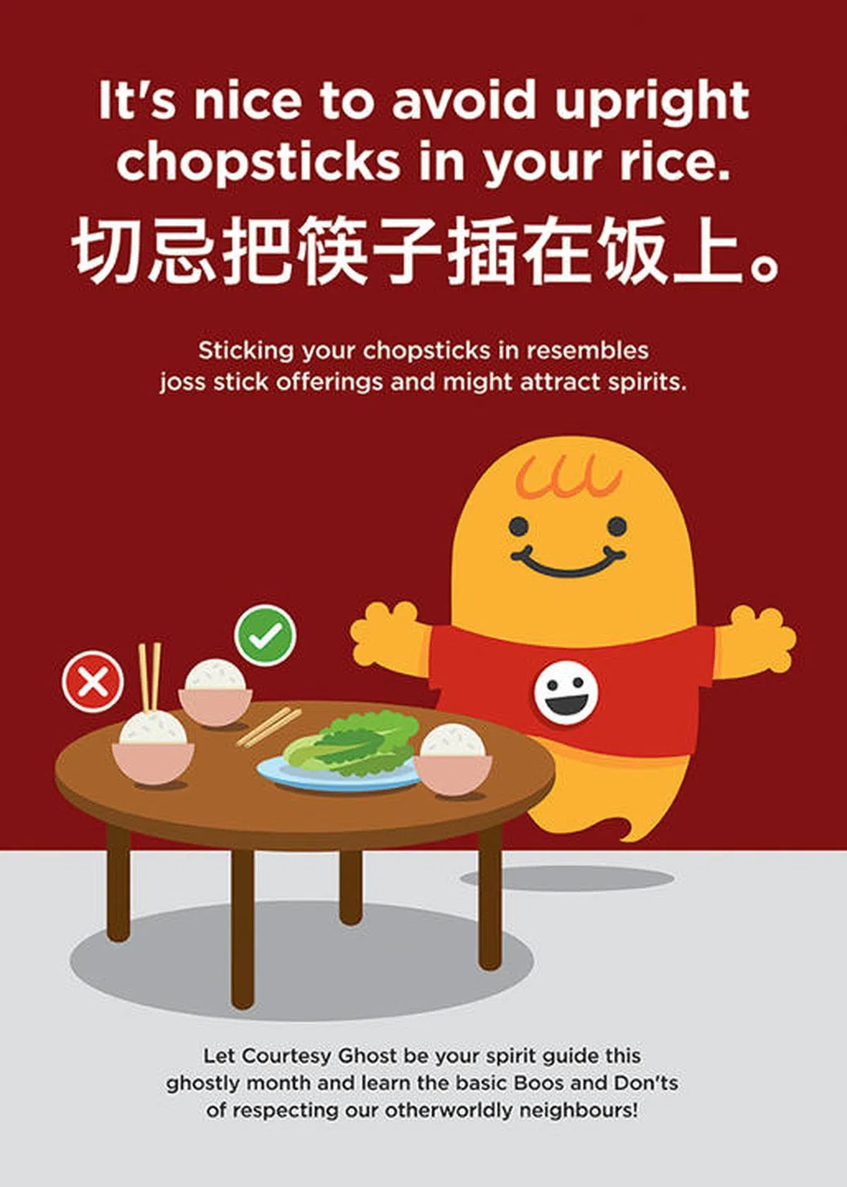  （互联网） 