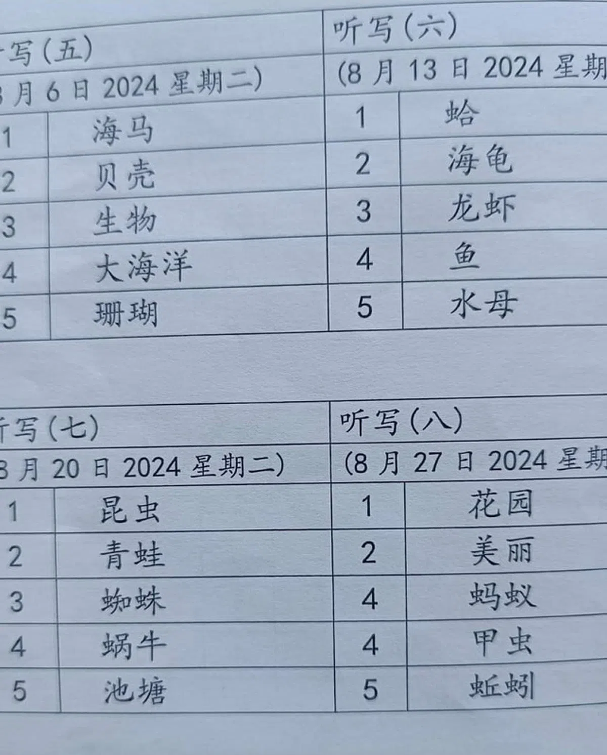 （互联网）