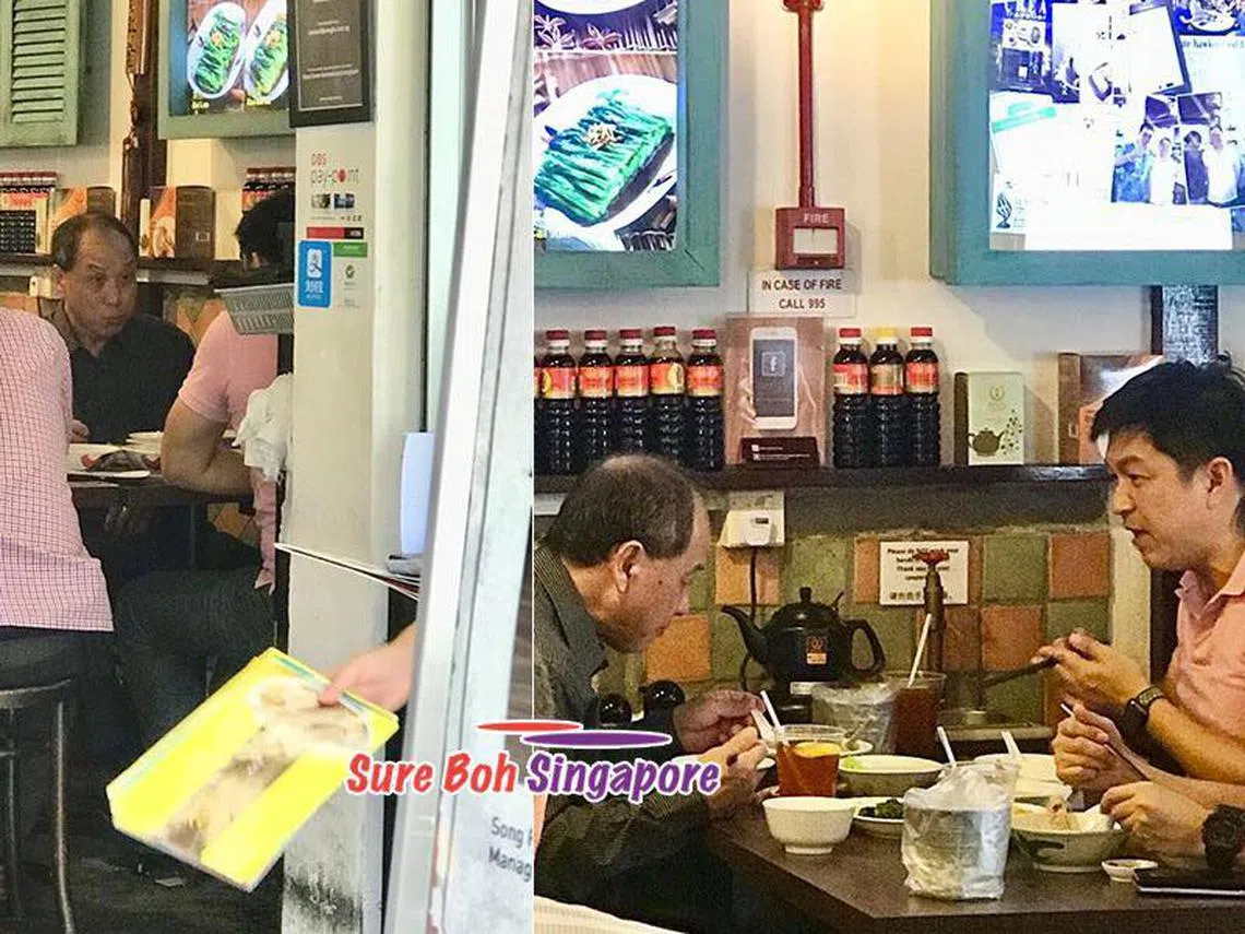 （Sure Boh Singapore）