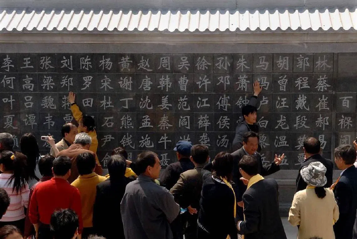 百家姓。（中时新闻网）