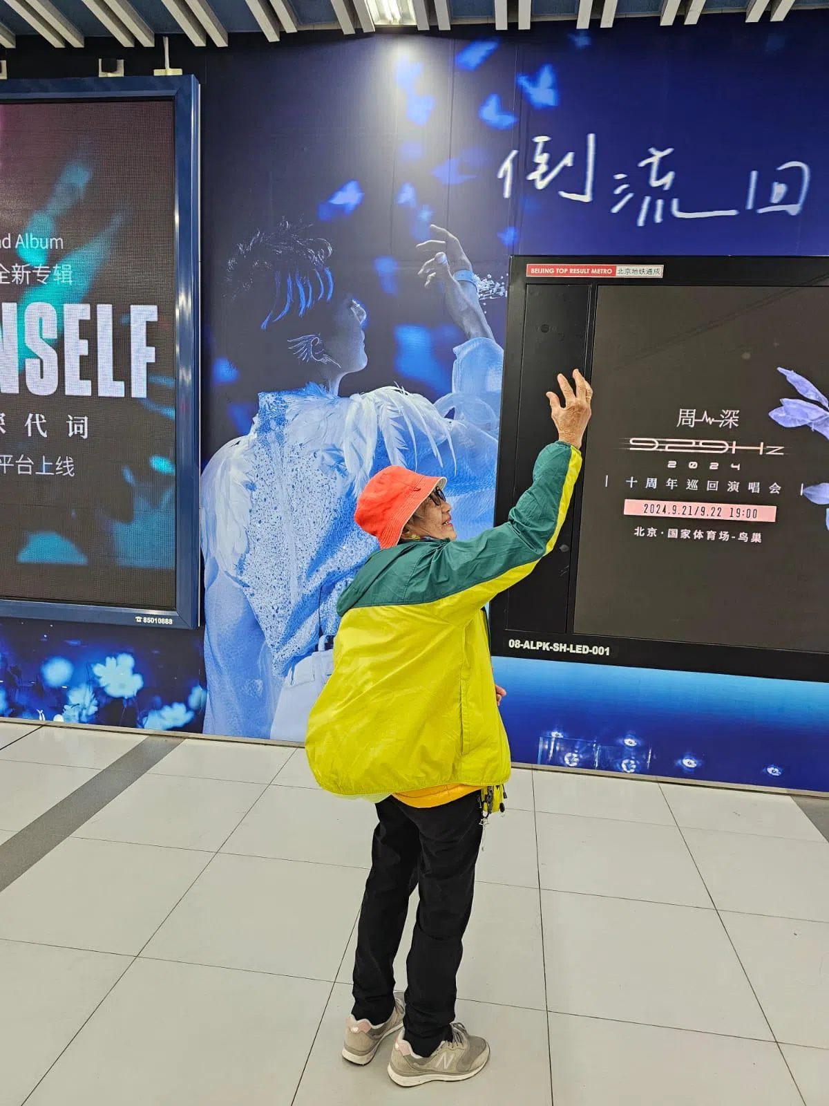 香妹婆婆拍照时，摆出和周深一样的手势。（受访者提供）