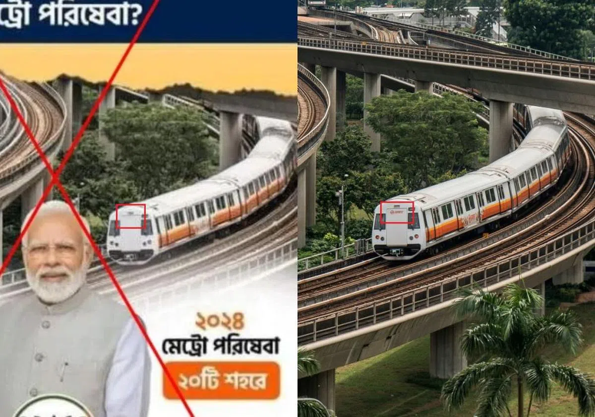 地铁列车车头的“SMRT”字眼在宣传海报上被抹除。（红蚂蚁制图）