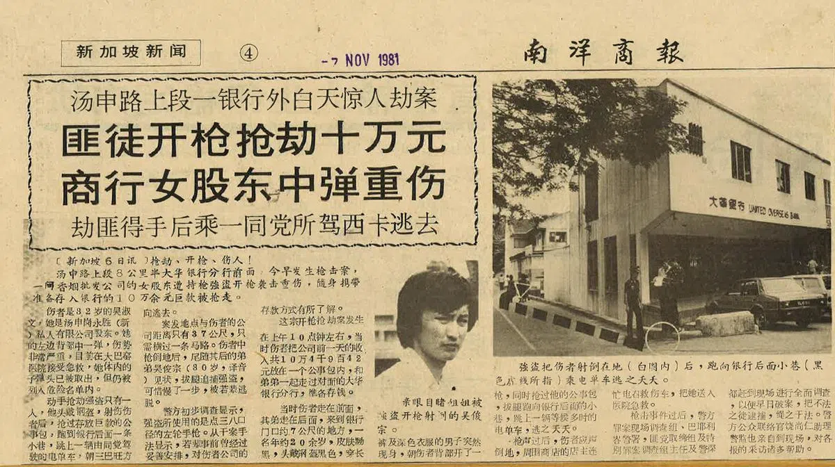 当年这个劫案的新闻剪报。（南洋商报）