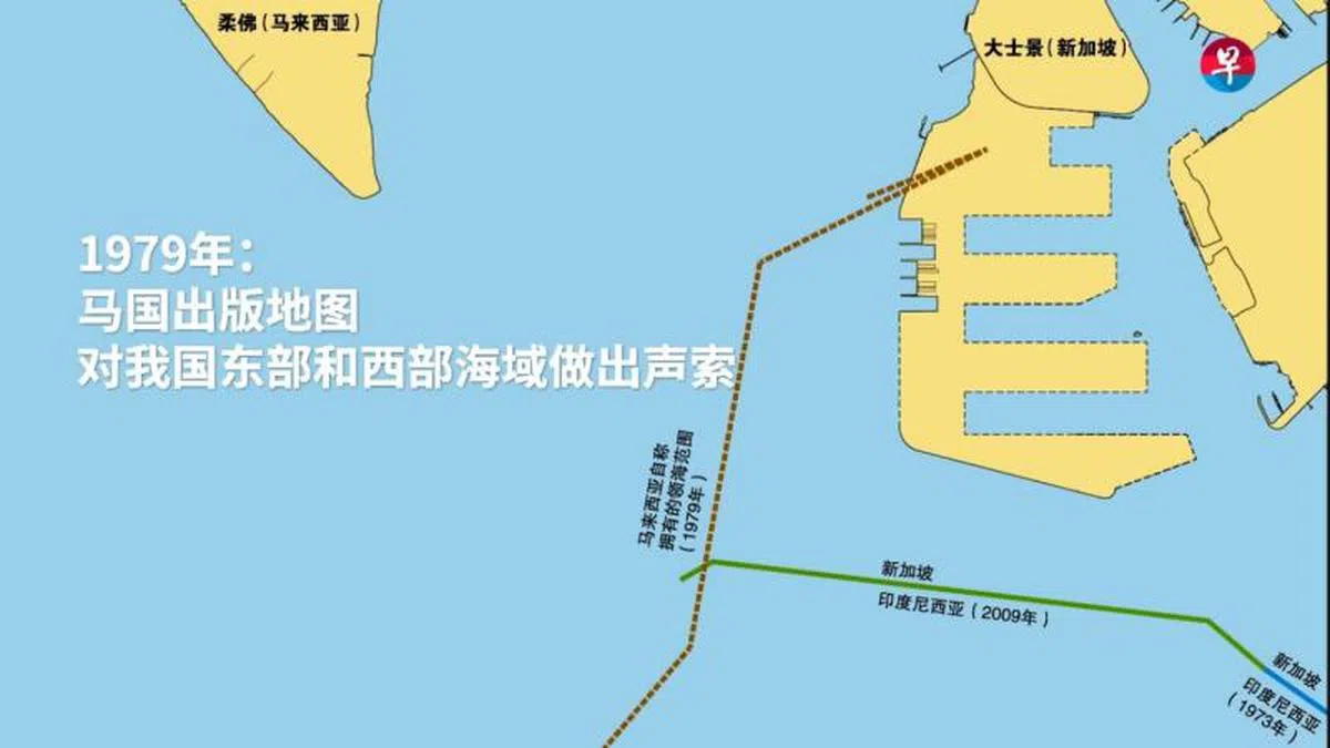  1997年新加坡与马来西亚和印度尼西亚达成的海域界限范围。（交通部提供，联合早报制图） 