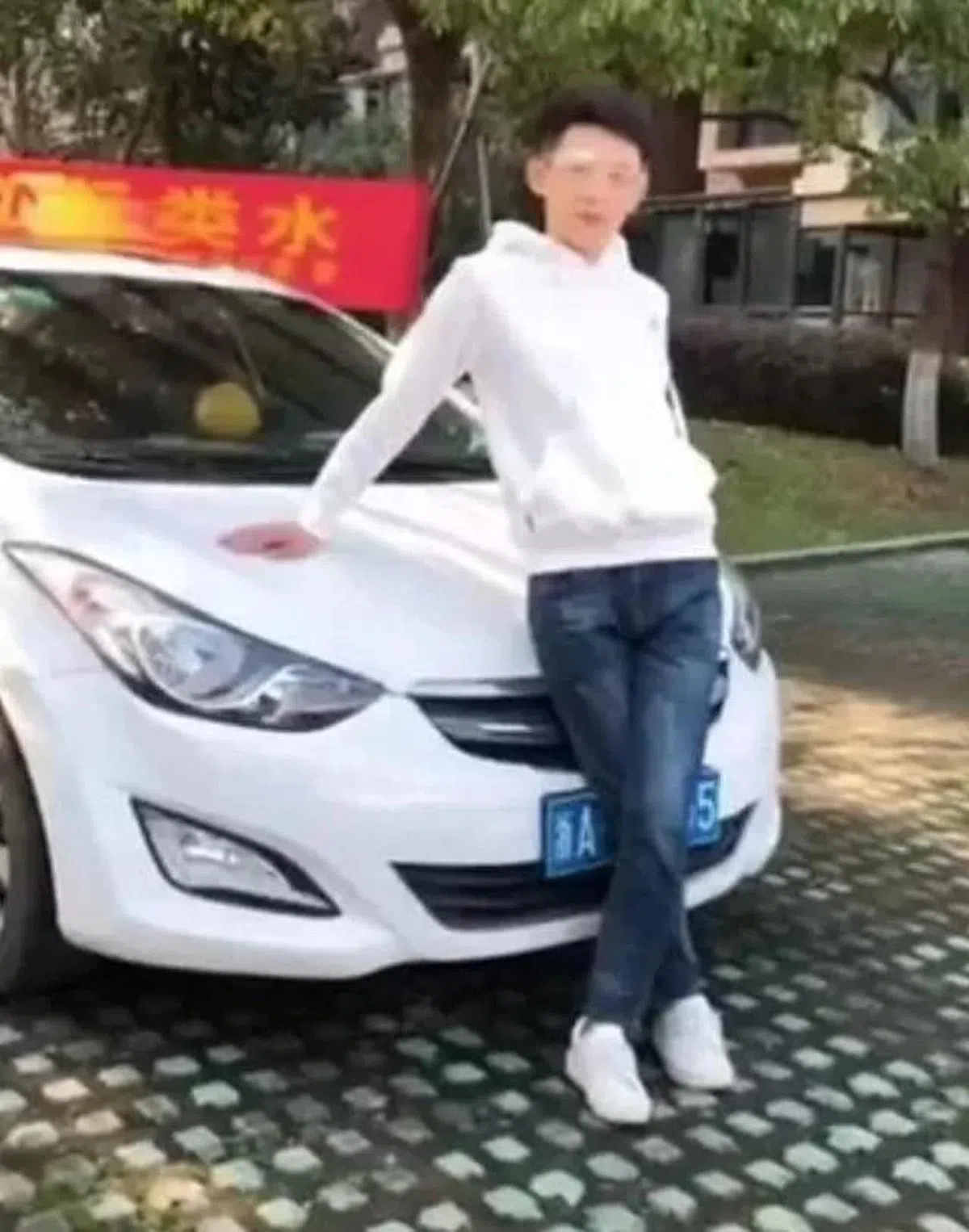  Pose（四）：我靠我靠我靠靠靠。有车靠车、有墙靠墙、有人靠人，屡靠屡灵。（互联网） 