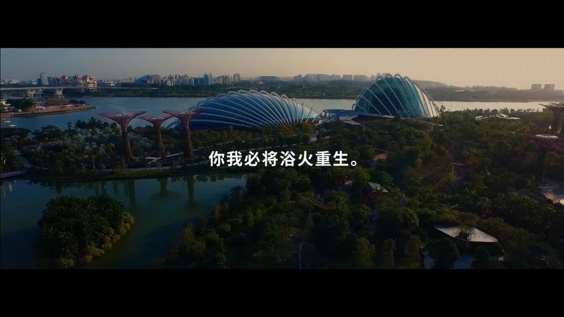 （新加坡经济发展局视频截图）