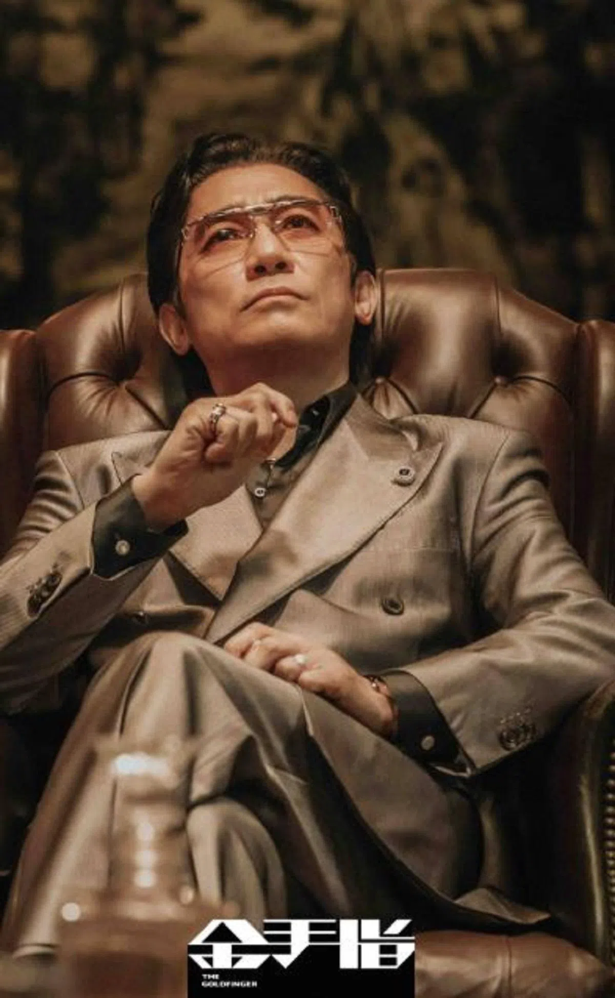 梁朝伟在《金手指》电影中饰演上市公司“嘉文集团”幕后老板程一言。（互联网）
