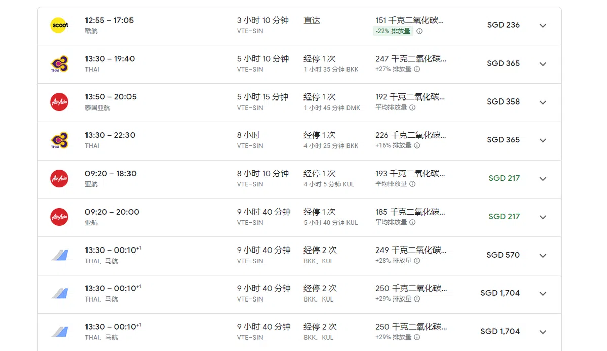 从万象飞往新加坡的航班信息。（谷歌截图）
